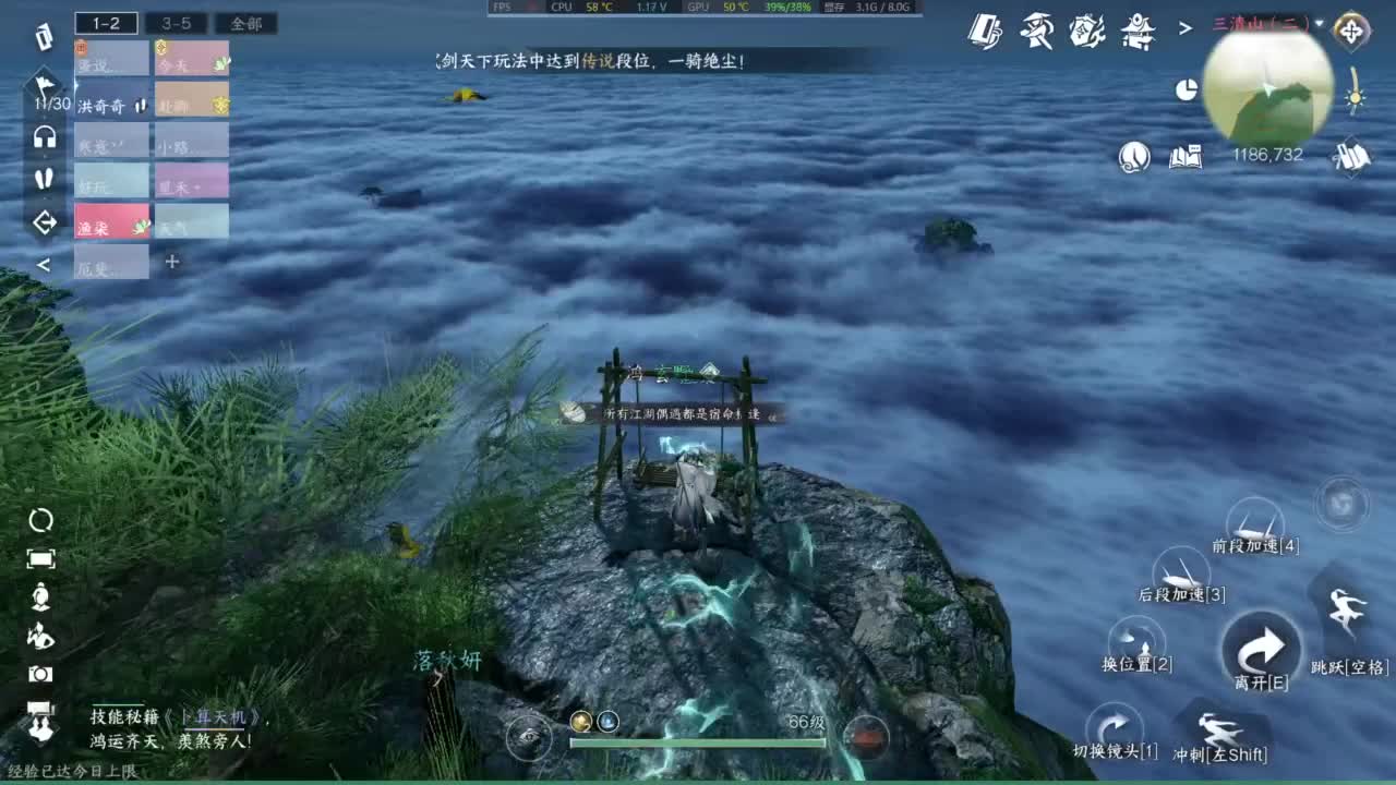 1111 第8段