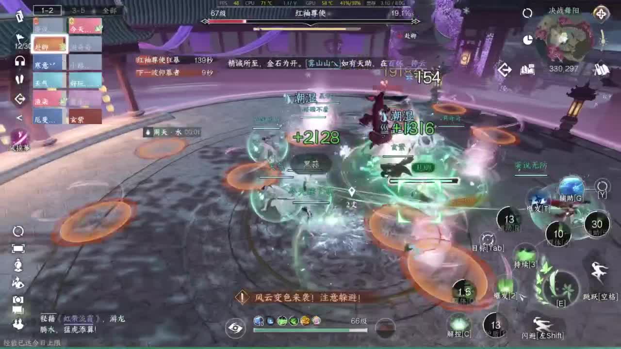 1111 第9段