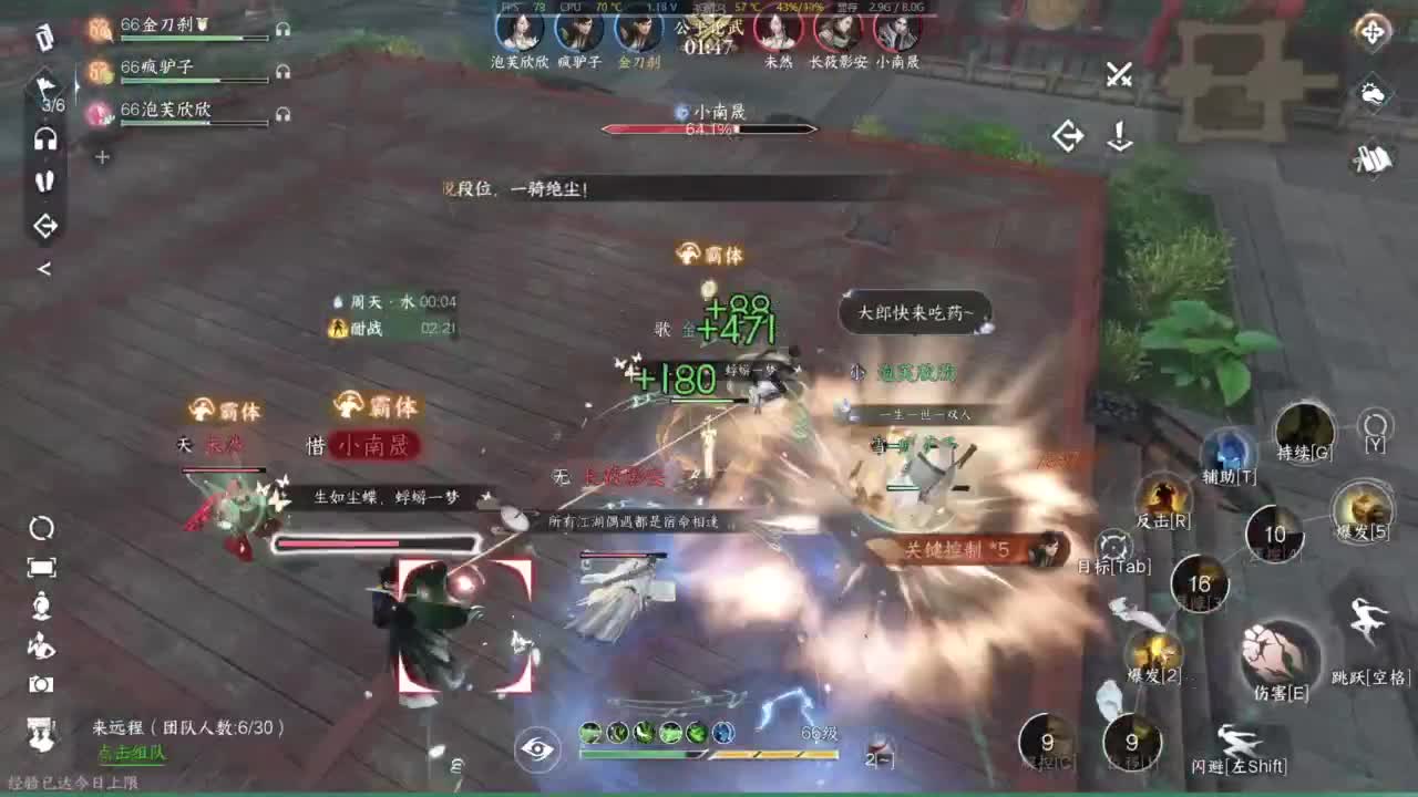 1111 第10段
