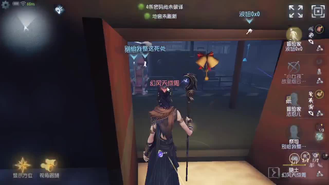 人屠双皇~ 第1段