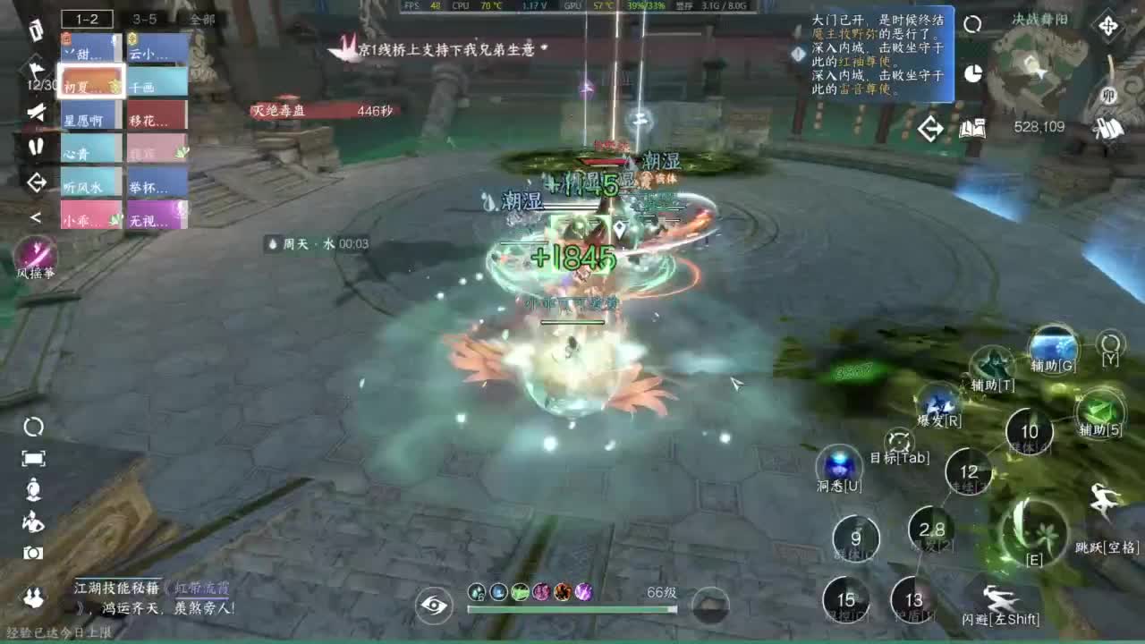 1111 第11段