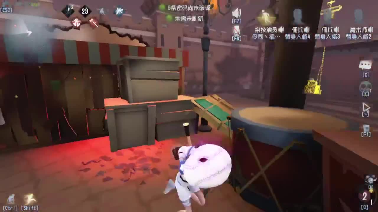 人屠双皇~ 第2段