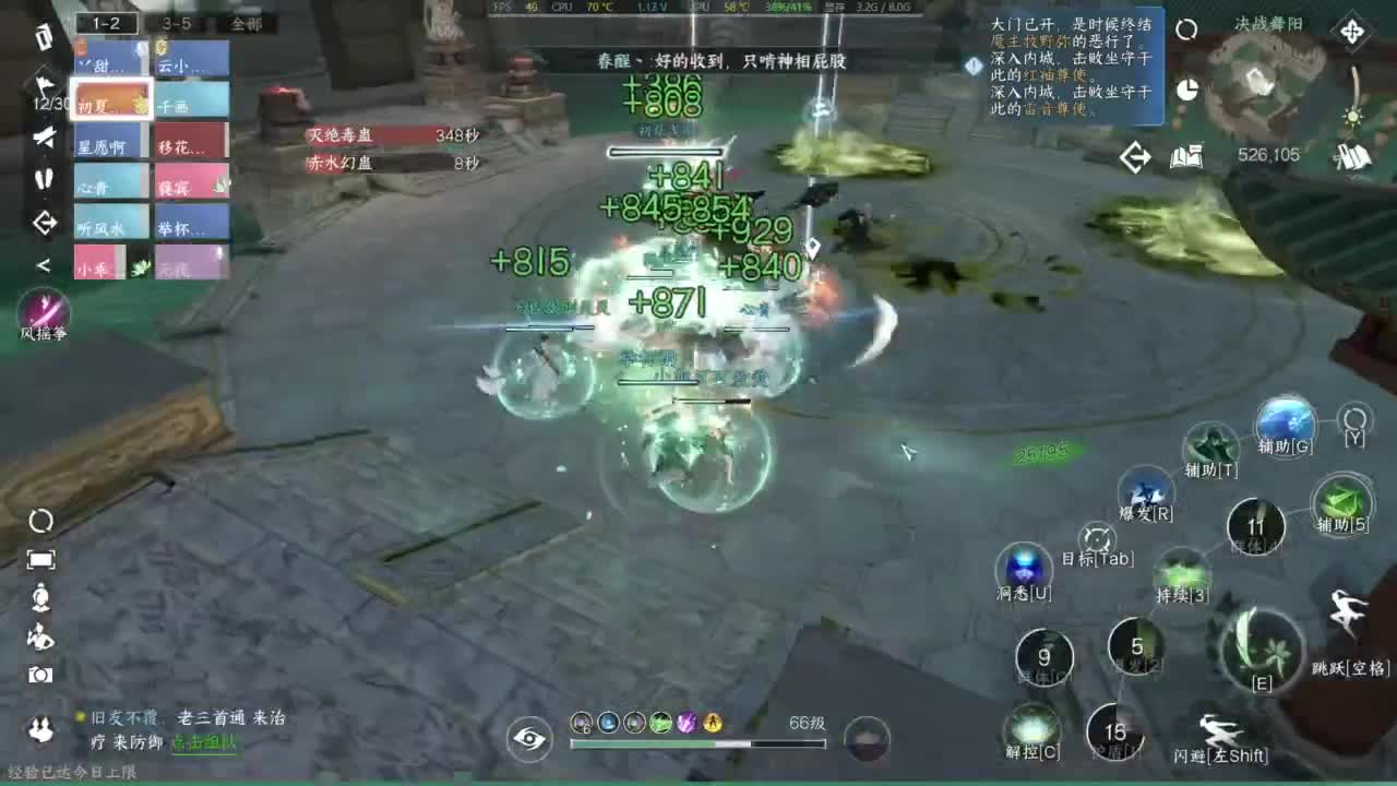 1111 第12段