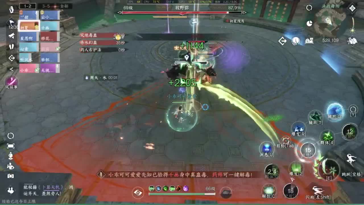 1111 第13段