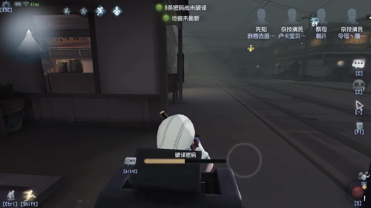 人屠双皇~ 第4段