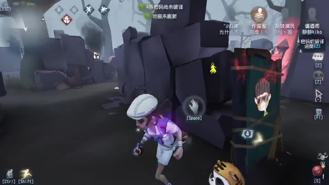 人屠双皇~ 第5段