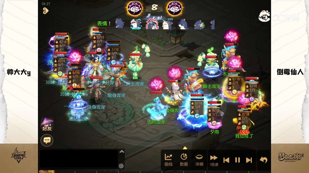 2023全民争霸赛第一周比赛录像：倒霉仙人队（胜）（2）