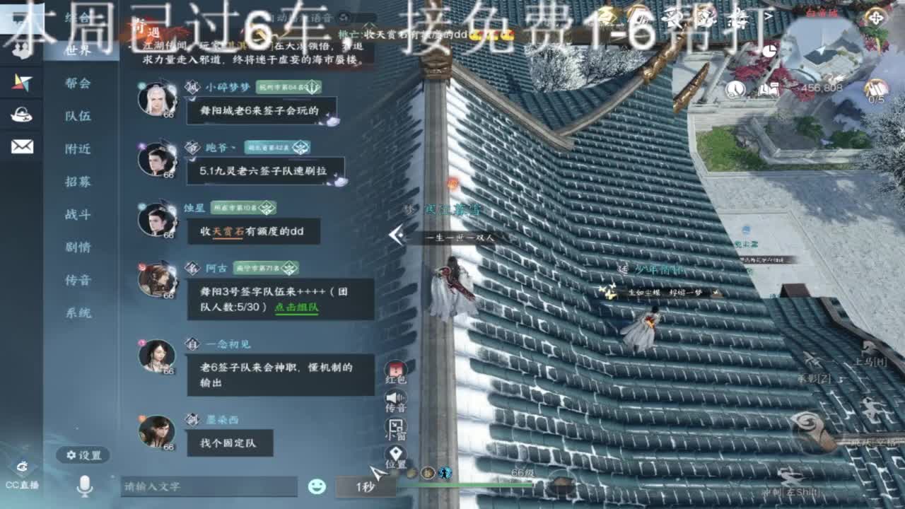 舞阳1-6第7车 第2段