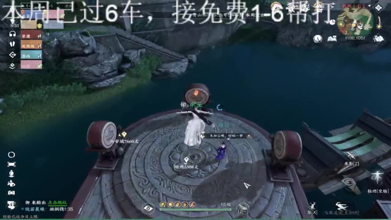 舞阳1-6第7车 第3段