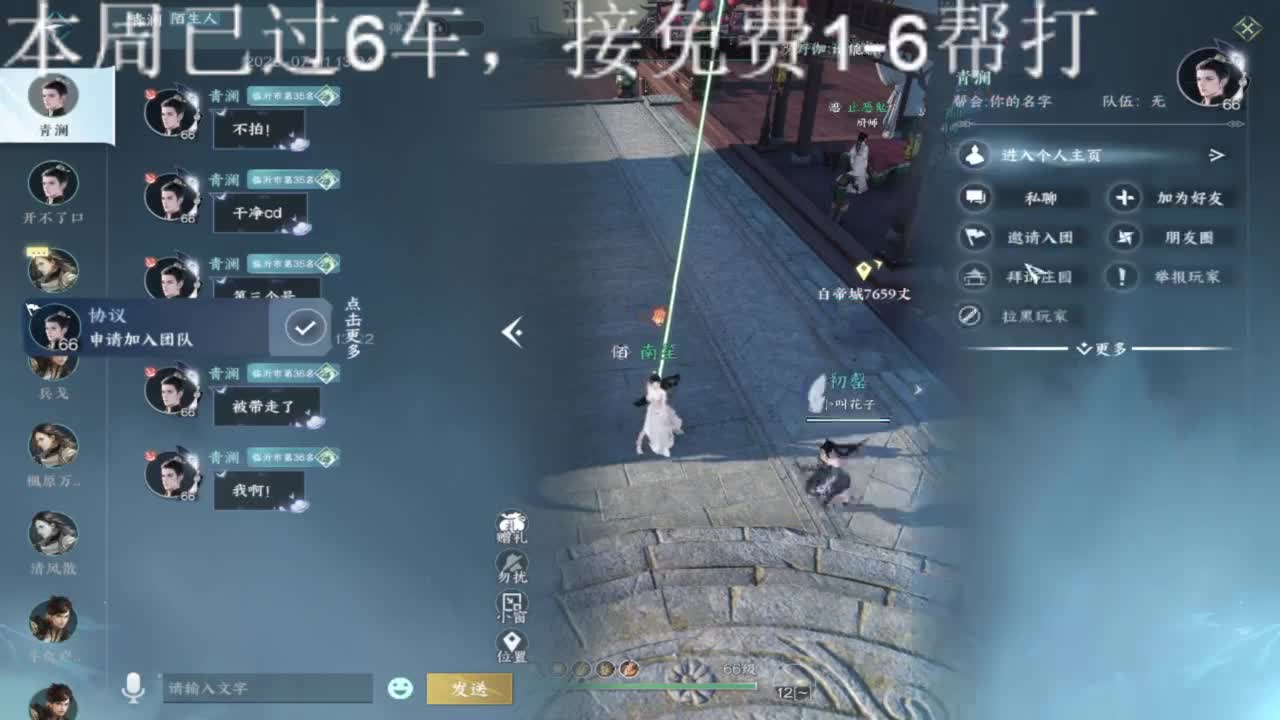 舞阳1-6第7车 第4段
