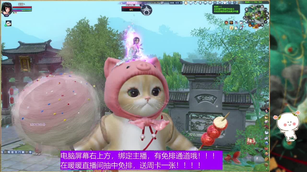 阿暖~ 第1段