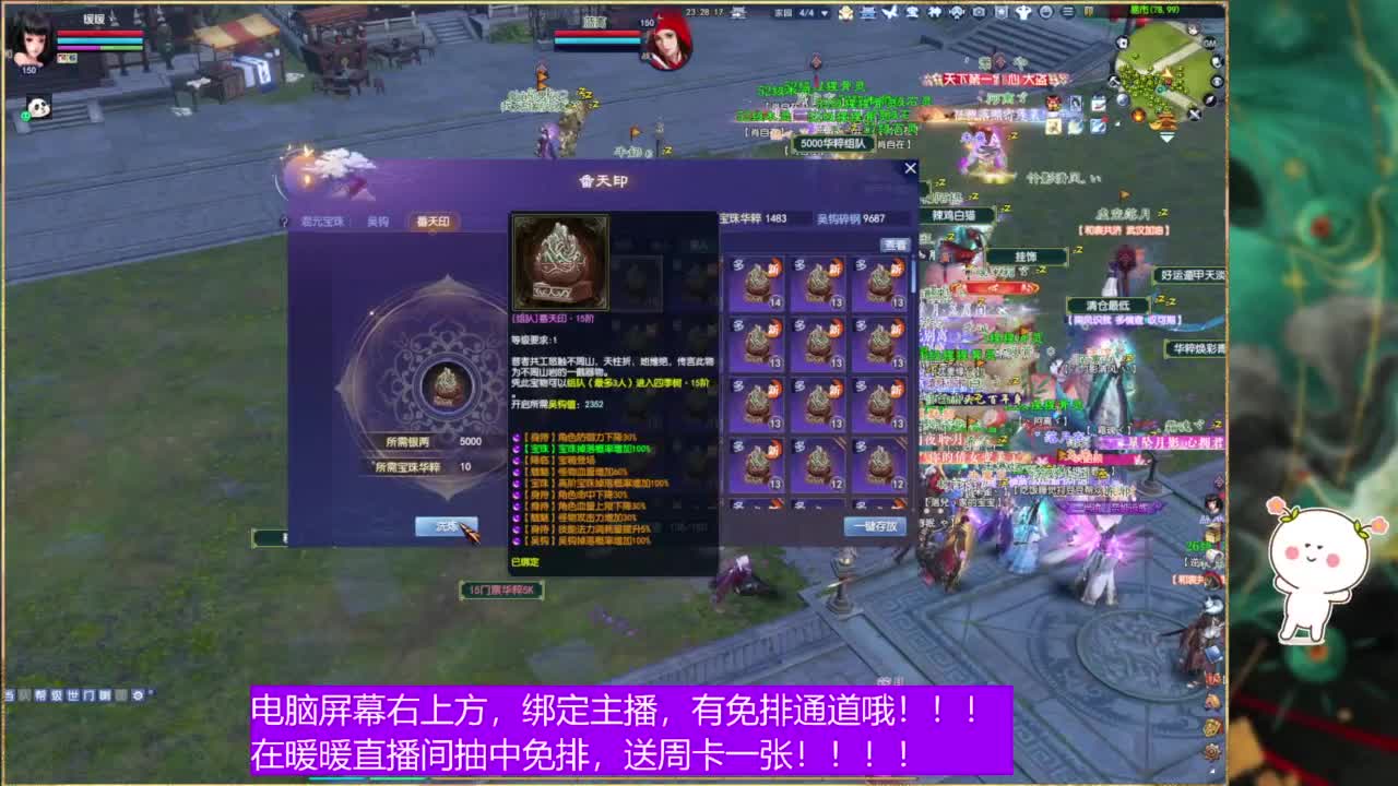 阿暖~ 第2段
