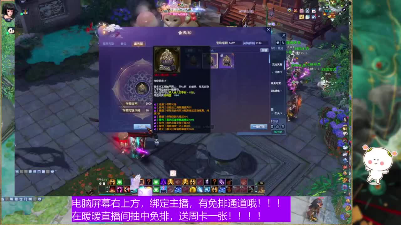 阿暖~ 第3段
