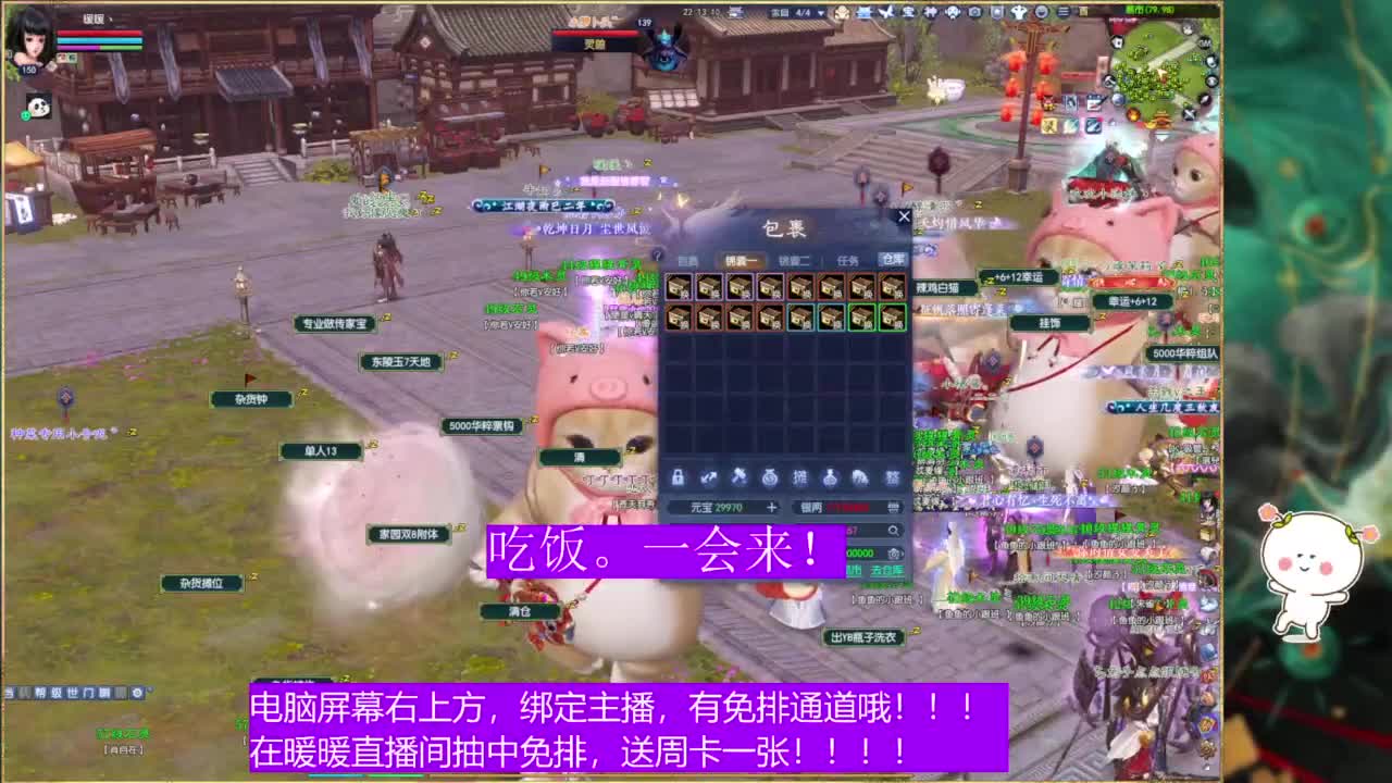 阿暖~ 第4段