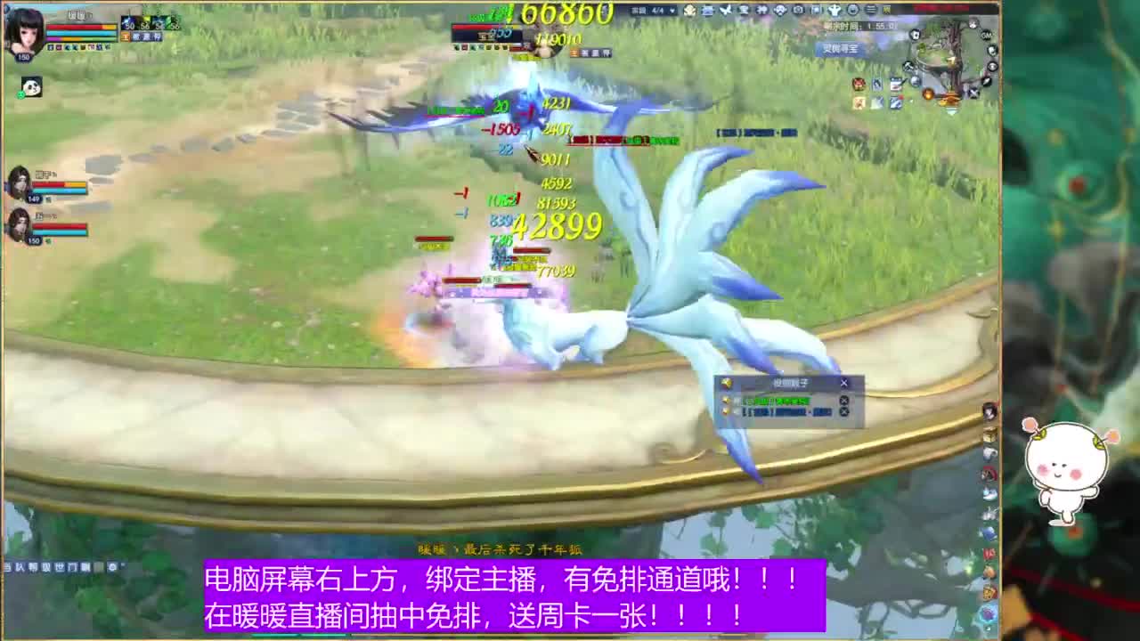 阿暖~ 第6段