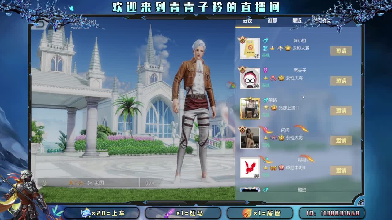 少管 少说 就是福。 第1段