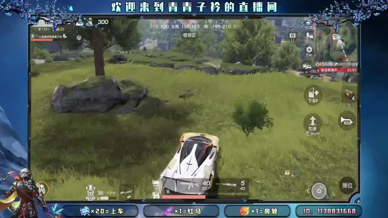 少管 少说 就是福。 第2段
