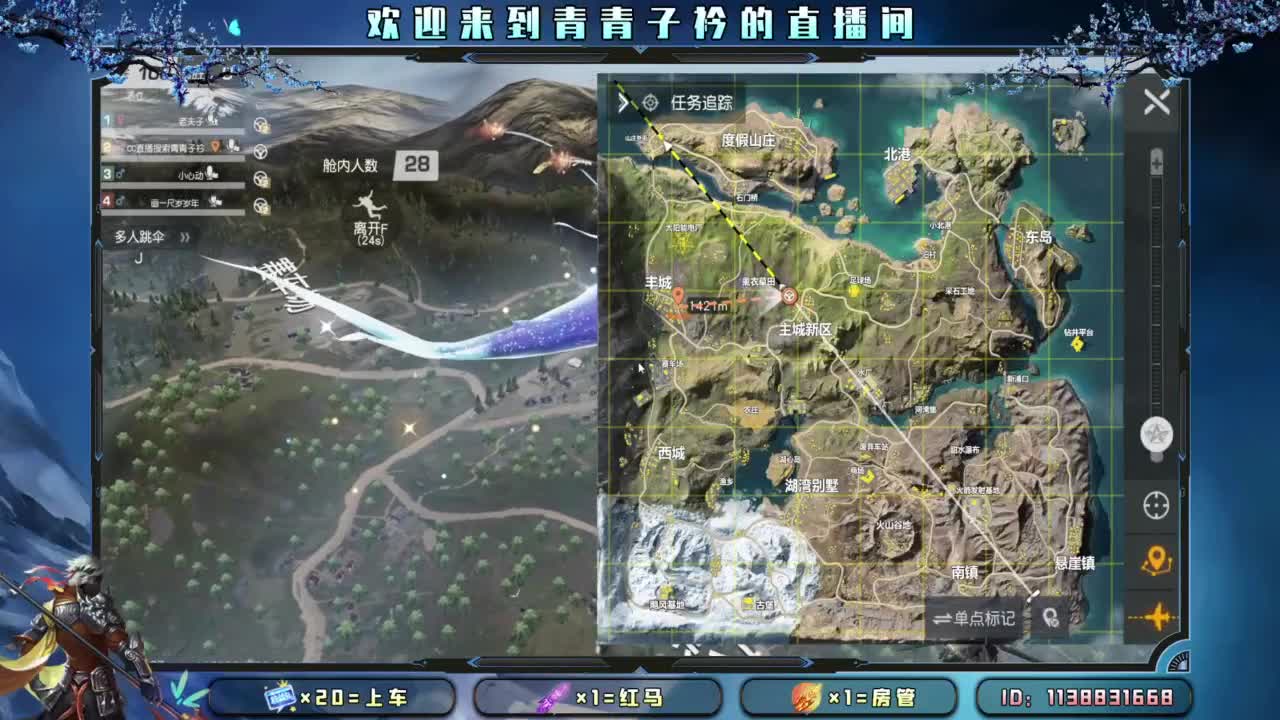 少管 少说 就是福。 第3段