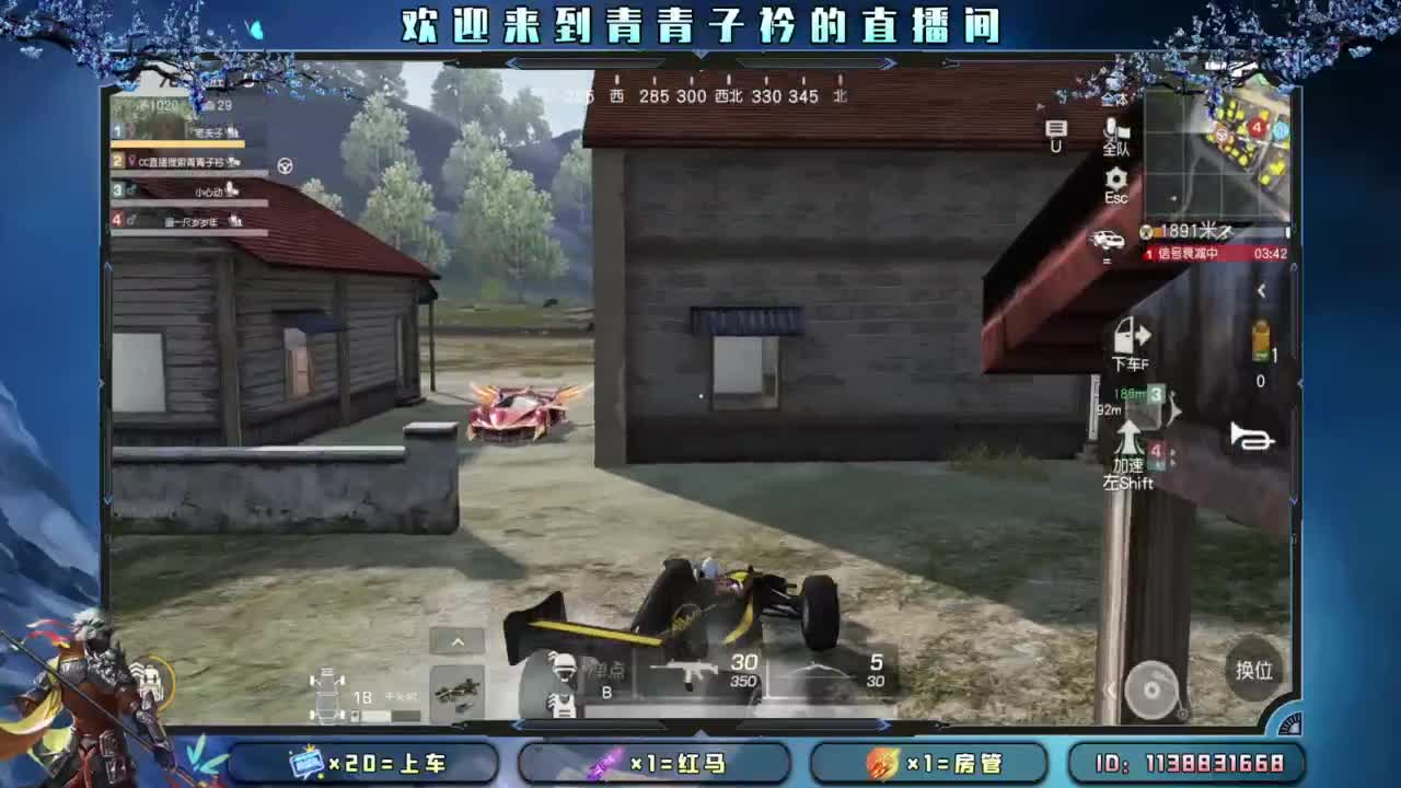 少管 少说 就是福。 第4段