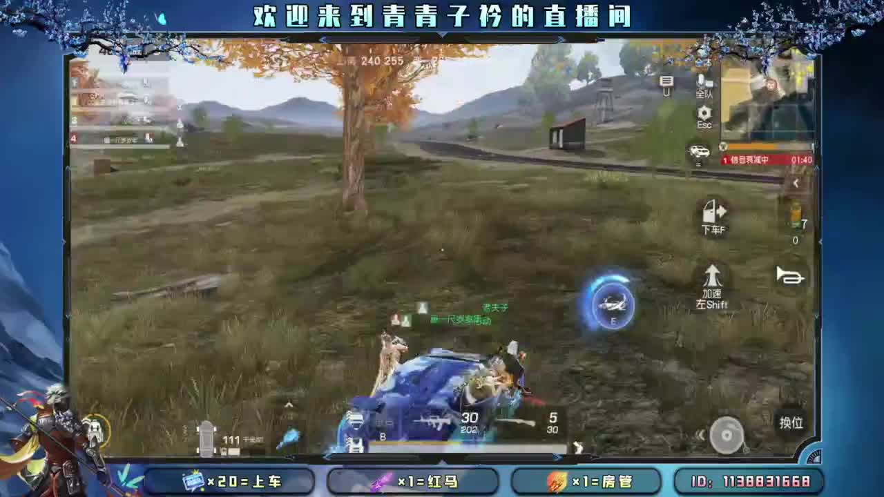 少管 少说 就是福。 第5段
