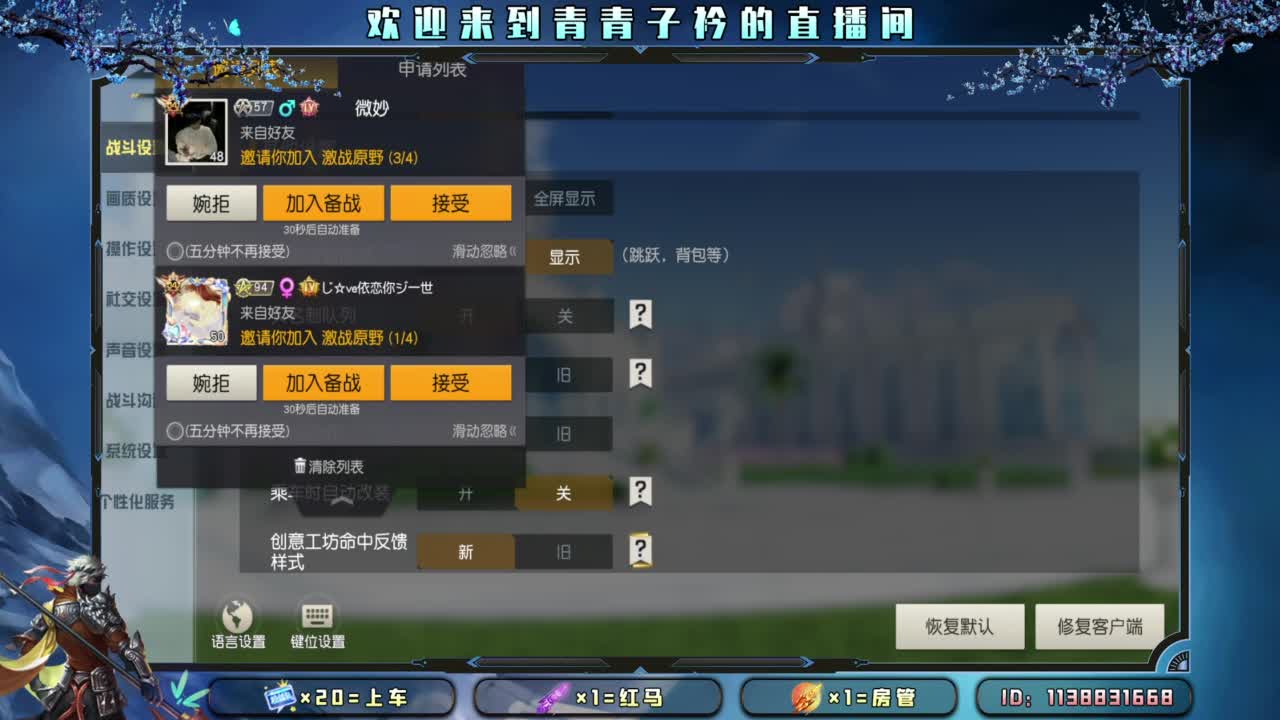 少管 少说 就是福。 第8段