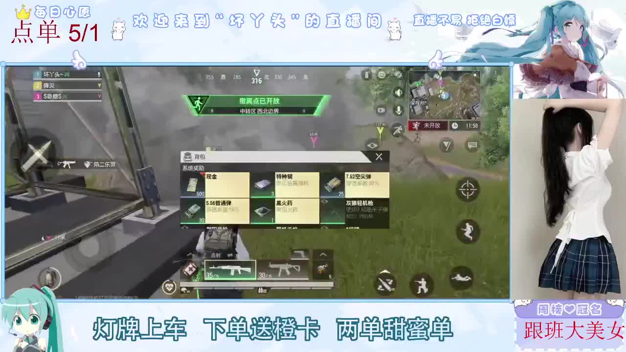 因为信任，所以简单 第1段