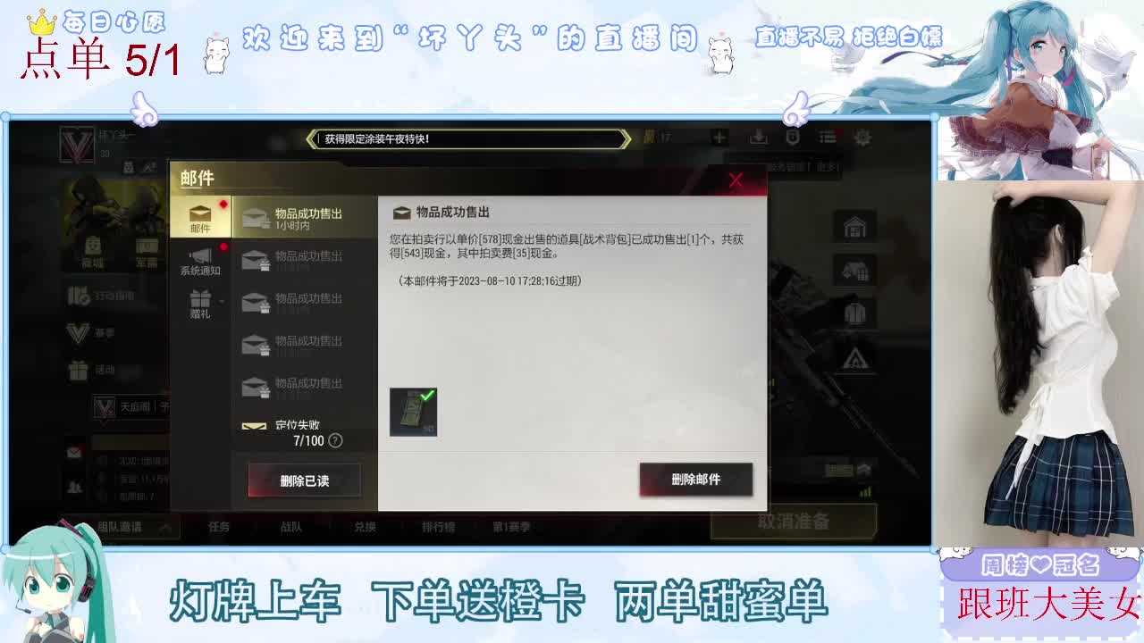 因为信任，所以简单 第7段