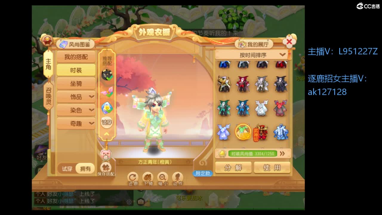 第几分析师？ 第1段