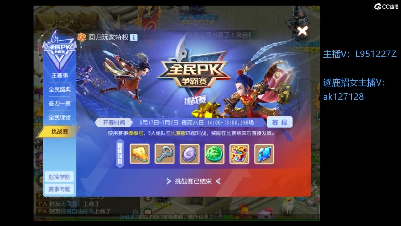 第几分析师？ 第3段