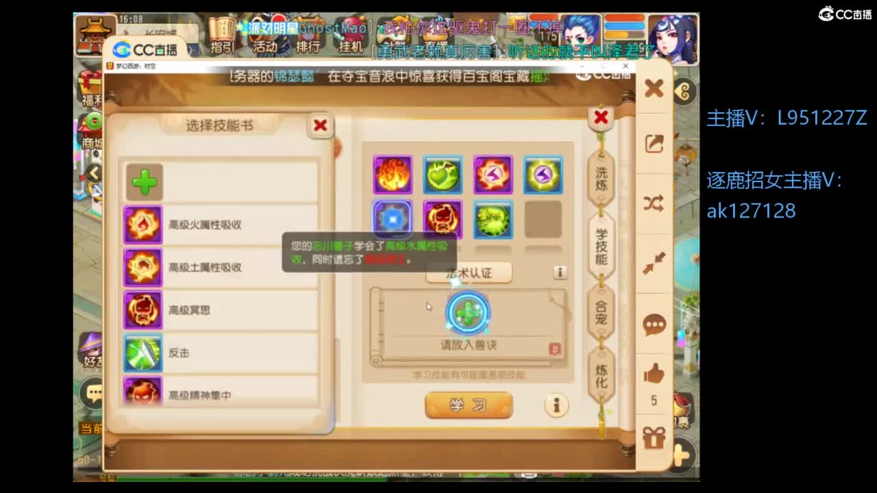 第几分析师？ 第4段