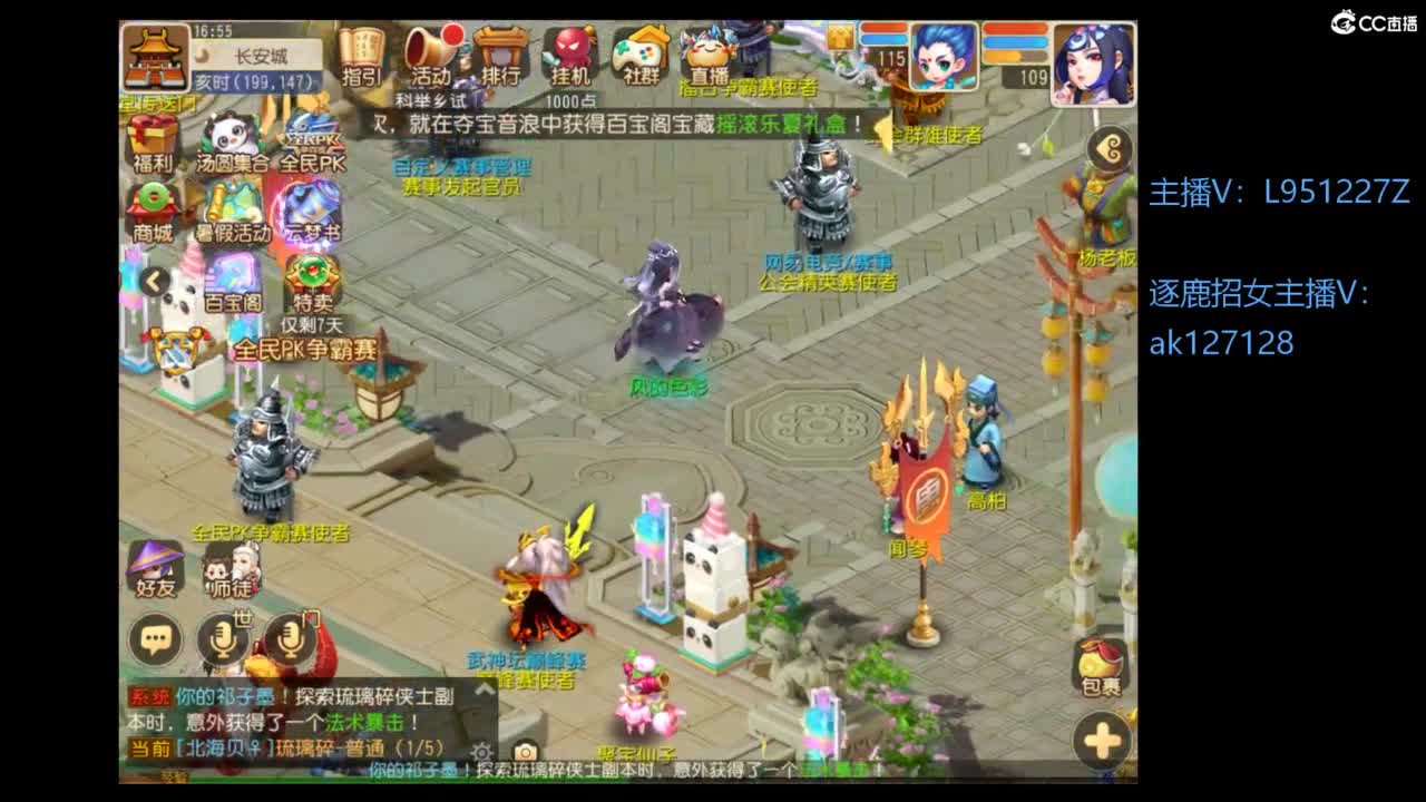 第几分析师？ 第5段