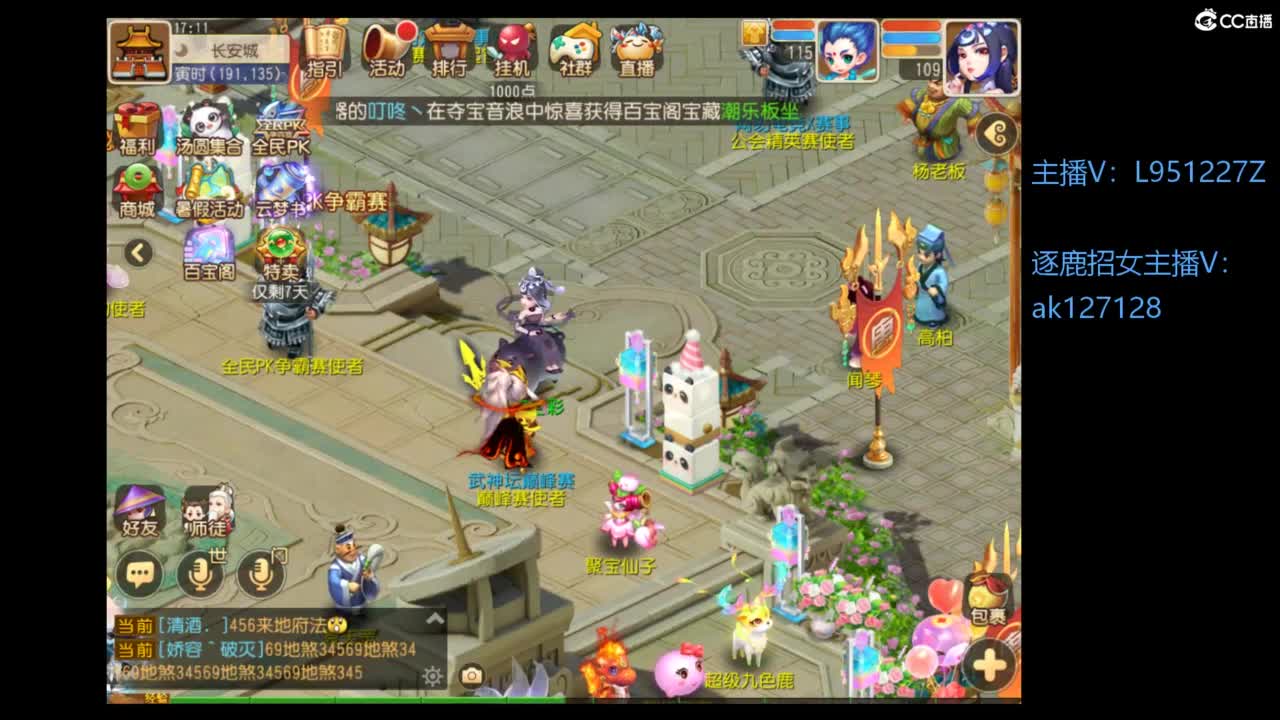 第几分析师？ 第6段