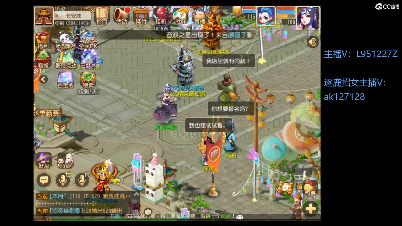 第几分析师？ 第7段