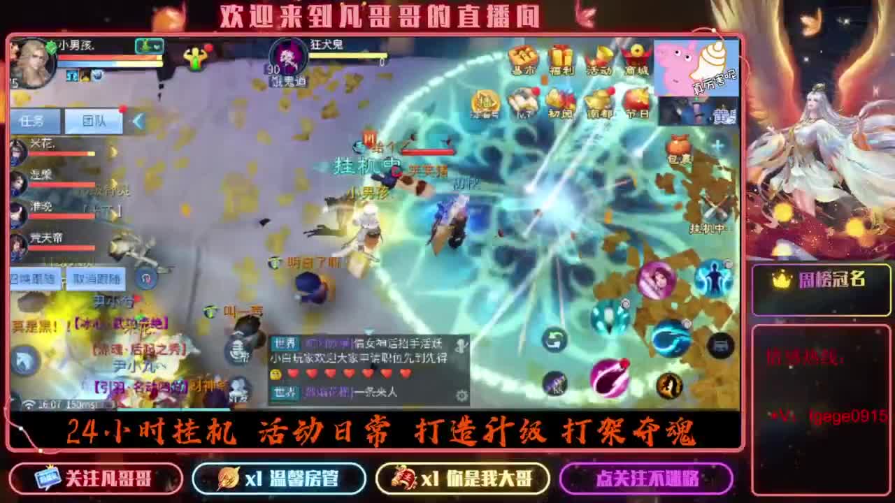 来吧展示 第7段