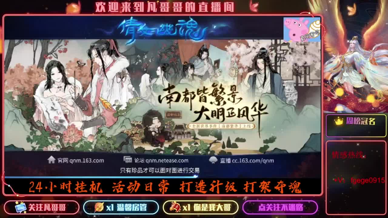 来吧展示 第8段