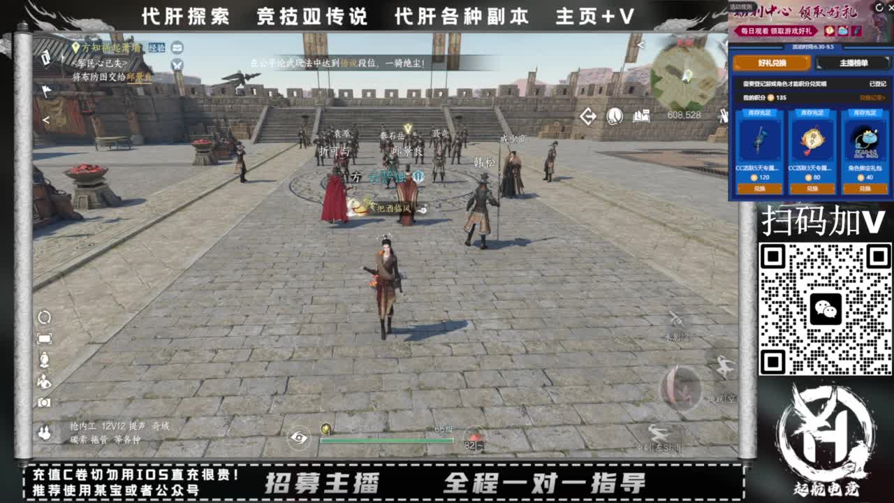 什么都接！直接悬赏平台下单即可！百人团队 第6段