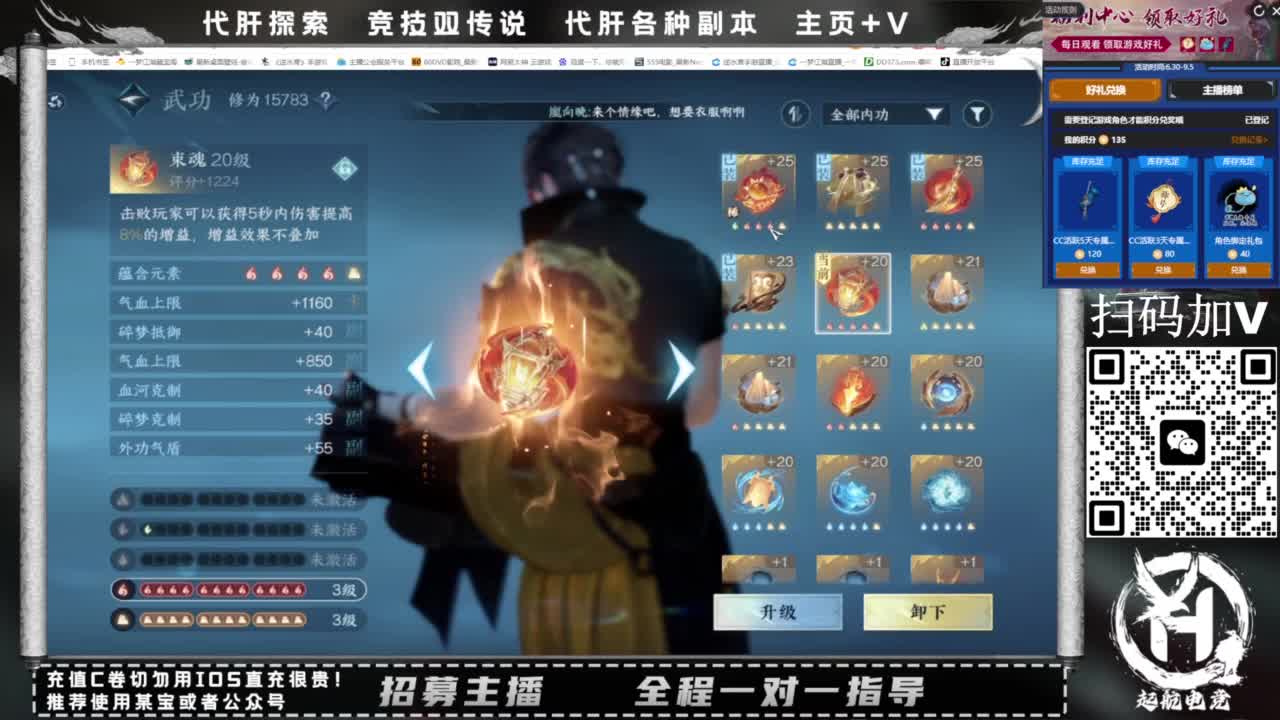 什么都接！直接悬赏平台下单即可！百人团队 第7段