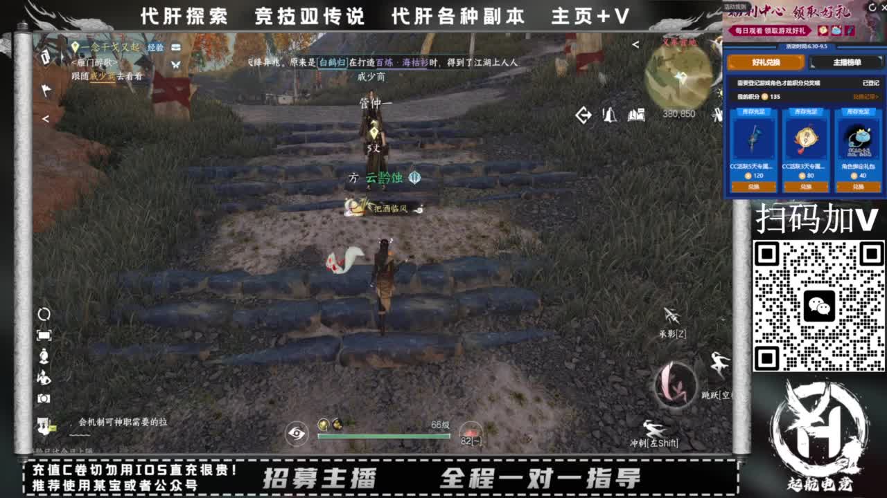 什么都接！直接悬赏平台下单即可！百人团队 第8段