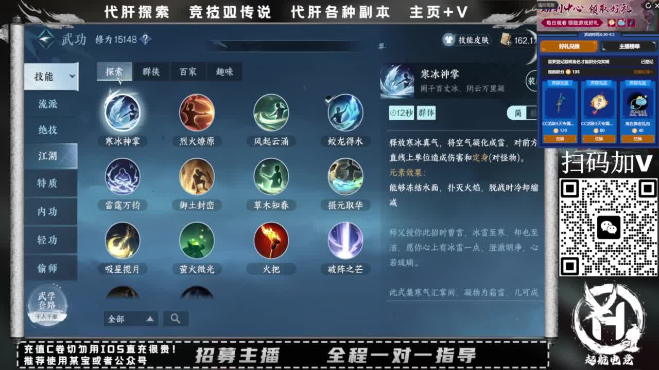 什么都接！直接悬赏平台下单即可！百人团队 第11段