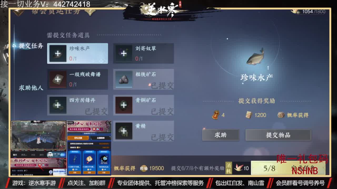 专业账号养成 第1段
