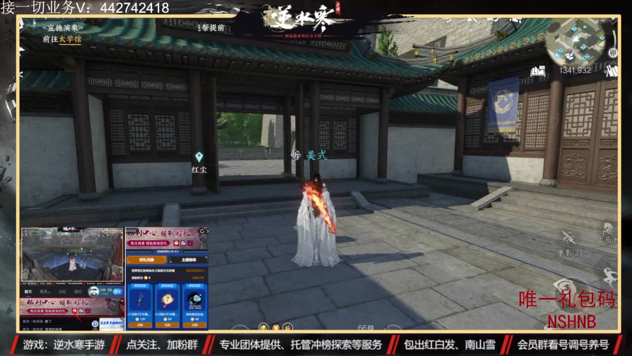 专业账号养成 第3段