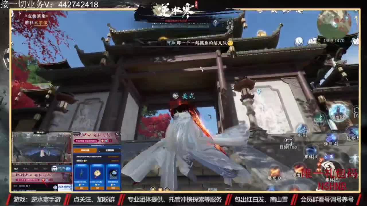 专业账号养成 第4段
