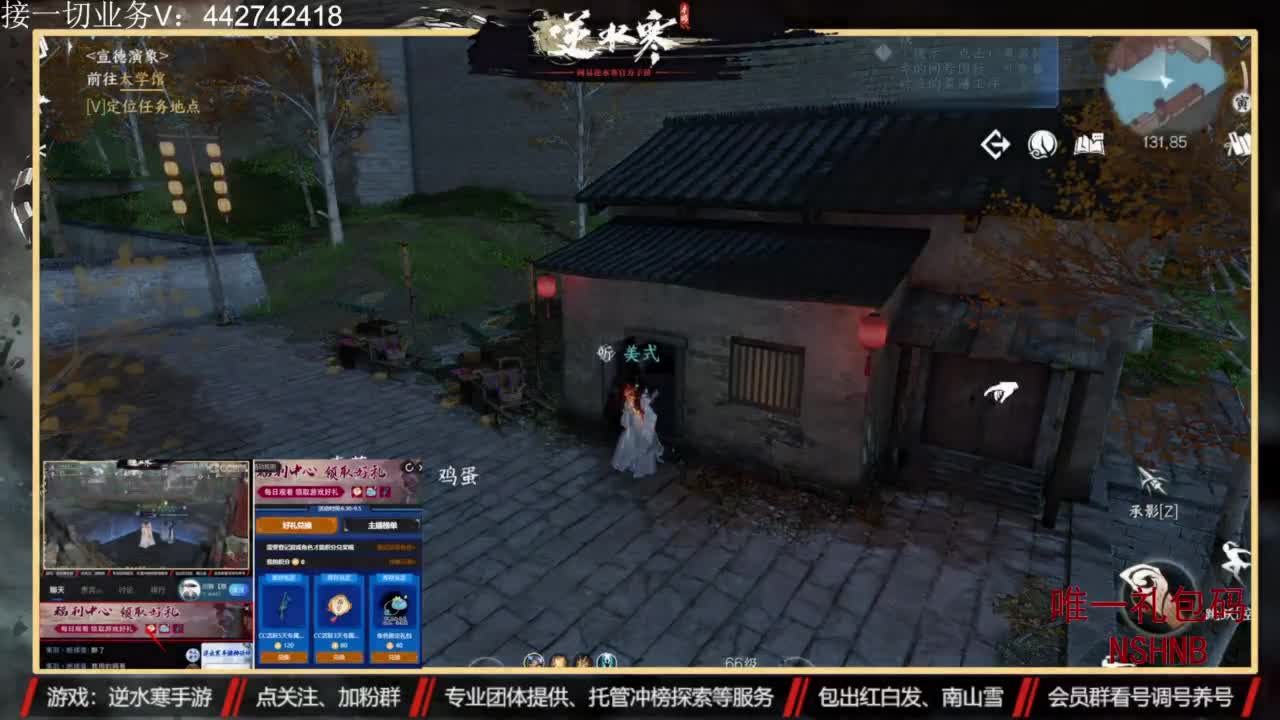 专业账号养成 第5段