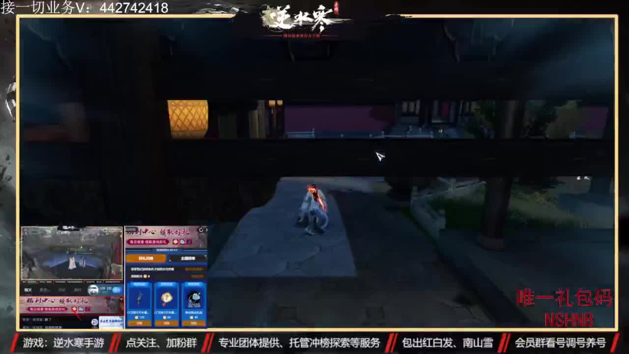 专业账号养成 第7段