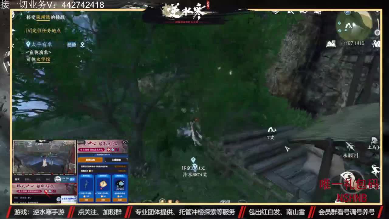 专业账号养成 第9段
