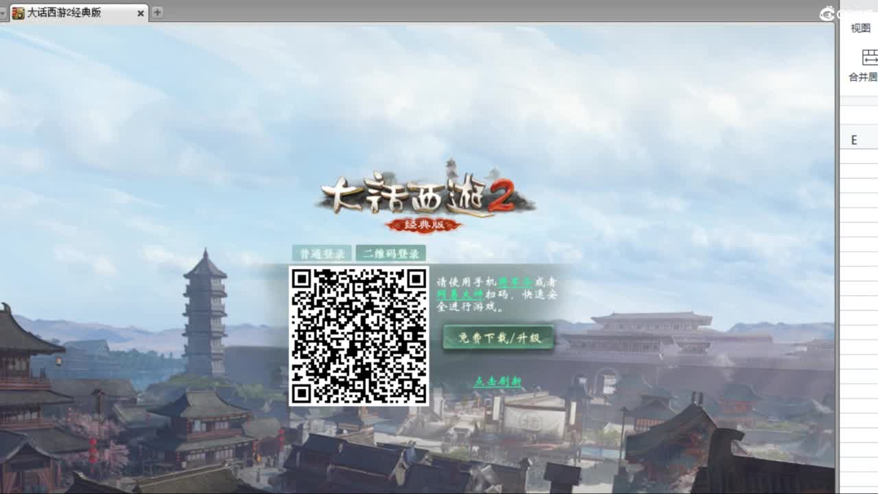 估价配装专业细心的主播 第5段