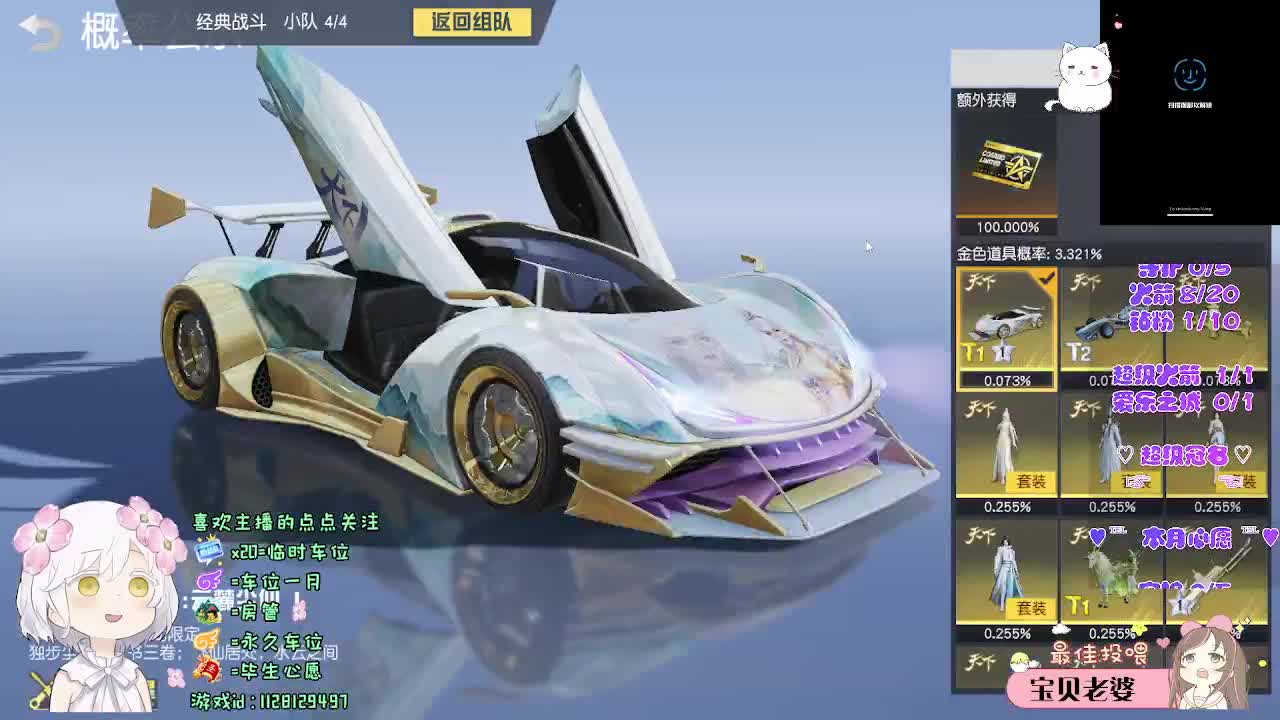 “我在” 第6段