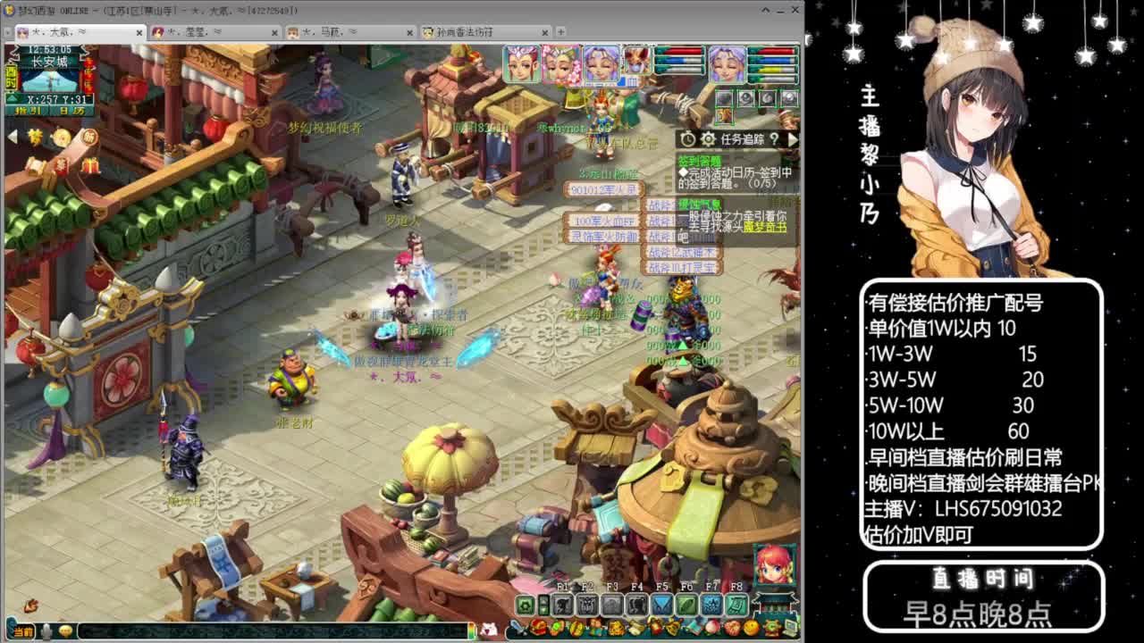 乃姐~接09以上估价配号指挥划算 第2段
