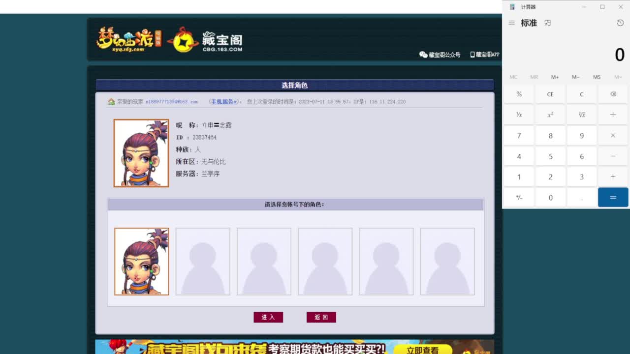 乃姐~接09以上估价配号指挥划算 第4段