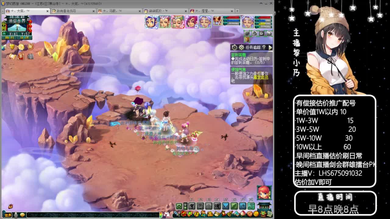 乃姐~接09以上估价配号指挥划算 第9段